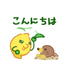 のんびりウサギとはじけるレモンの春（個別スタンプ：2）
