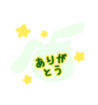 のんびりウサギとはじけるレモンの春（個別スタンプ：8）