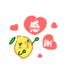 のんびりウサギとはじけるレモンの春（個別スタンプ：10）