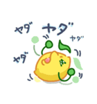 のんびりウサギとはじけるレモンの春（個別スタンプ：17）