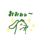 のんびりウサギとはじけるレモンの春（個別スタンプ：19）