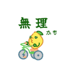 のんびりウサギとはじけるレモンの春（個別スタンプ：23）