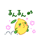 のんびりウサギとはじけるレモンの春（個別スタンプ：25）
