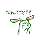 のんびりウサギとはじけるレモンの春（個別スタンプ：27）