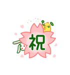 のんびりウサギとはじけるレモンの春（個別スタンプ：36）