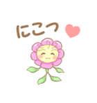 ぽじてぃぶすたんぷ はなころん（個別スタンプ：1）