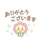 ぽじてぃぶすたんぷ はなころん（個別スタンプ：2）