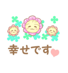 ぽじてぃぶすたんぷ はなころん（個別スタンプ：5）