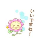 ぽじてぃぶすたんぷ はなころん（個別スタンプ：7）
