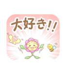 ぽじてぃぶすたんぷ はなころん（個別スタンプ：9）