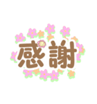 ぽじてぃぶすたんぷ はなころん（個別スタンプ：10）