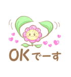 ぽじてぃぶすたんぷ はなころん（個別スタンプ：11）