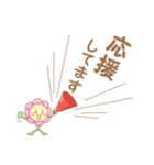 ぽじてぃぶすたんぷ はなころん（個別スタンプ：13）