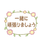 ぽじてぃぶすたんぷ はなころん（個別スタンプ：14）