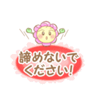 ぽじてぃぶすたんぷ はなころん（個別スタンプ：19）