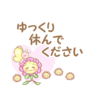 ぽじてぃぶすたんぷ はなころん（個別スタンプ：22）
