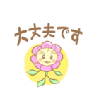 ぽじてぃぶすたんぷ はなころん（個別スタンプ：24）