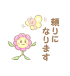 ぽじてぃぶすたんぷ はなころん（個別スタンプ：26）