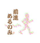 ぽじてぃぶすたんぷ はなころん（個別スタンプ：30）