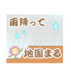 ぽじてぃぶすたんぷ はなころん（個別スタンプ：37）