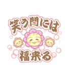 ぽじてぃぶすたんぷ はなころん（個別スタンプ：40）