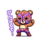 がんばれ！ルチャリブレ！クマレスラー！（個別スタンプ：1）