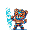 がんばれ！ルチャリブレ！クマレスラー！（個別スタンプ：2）
