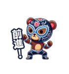 がんばれ！ルチャリブレ！クマレスラー！（個別スタンプ：11）