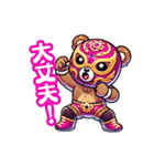 がんばれ！ルチャリブレ！クマレスラー！（個別スタンプ：12）