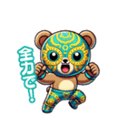がんばれ！ルチャリブレ！クマレスラー！（個別スタンプ：16）