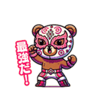 がんばれ！ルチャリブレ！クマレスラー！（個別スタンプ：18）