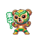 がんばれ！ルチャリブレ！クマレスラー！（個別スタンプ：21）