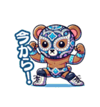 がんばれ！ルチャリブレ！クマレスラー！（個別スタンプ：22）