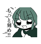 情緒不安定な男の子たちスタンプ その1（個別スタンプ：2）