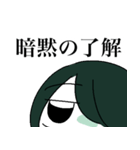 情緒不安定な男の子たちスタンプ その1（個別スタンプ：3）