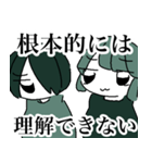 情緒不安定な男の子たちスタンプ その1（個別スタンプ：4）
