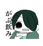 情緒不安定な男の子たちスタンプ その1（個別スタンプ：5）