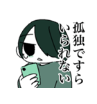 情緒不安定な男の子たちスタンプ その1（個別スタンプ：6）