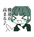 情緒不安定な男の子たちスタンプ その1（個別スタンプ：7）
