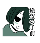 情緒不安定な男の子たちスタンプ その1（個別スタンプ：8）