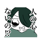 情緒不安定な男の子たちスタンプ その1（個別スタンプ：9）