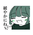 情緒不安定な男の子たちスタンプ その1（個別スタンプ：11）