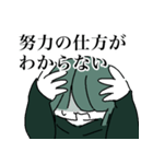 情緒不安定な男の子たちスタンプ その1（個別スタンプ：15）