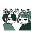 情緒不安定な男の子たちスタンプ その1（個別スタンプ：17）
