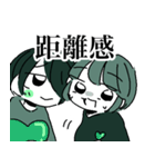 情緒不安定な男の子たちスタンプ その1（個別スタンプ：19）