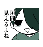 情緒不安定な男の子たちスタンプ その1（個別スタンプ：21）