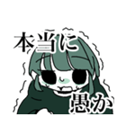情緒不安定な男の子たちスタンプ その1（個別スタンプ：22）