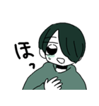 情緒不安定な男の子たちスタンプ その1（個別スタンプ：23）