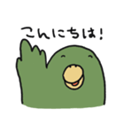 はっぴーインコ2（個別スタンプ：2）