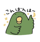 はっぴーインコ2（個別スタンプ：3）
